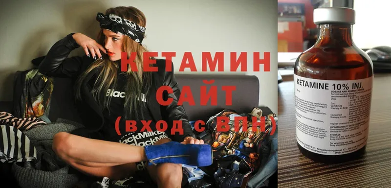 мега ССЫЛКА  Заволжье  Кетамин ketamine  что такое  