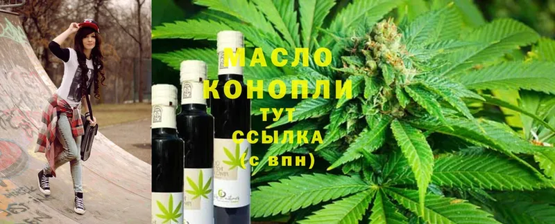 ТГК Wax  Заволжье 